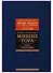 Мишне Тора [Кодекс Маймонида]. Книга Ущербы - 0