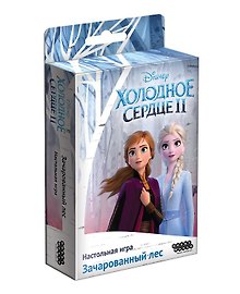 Настольная игра «холодное сердце 2 Зачарованный лес», Hobby World