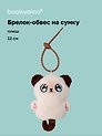 Брелок-обвес на сумку Котик сиамский (плюш) (12см) (12-4033-202510-SPT-36)