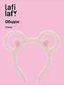 Ободок Ушки Мишка (розовый) (плюш) (12-03677-OB3) (Lafilaf)