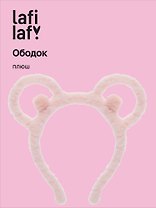 Ободок Ушки Мишка (розовый) (плюш) (12-03677-OB3) (Lafilaf)