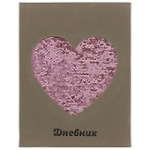 Дневник школьный GoodMark, Pink Heart - 1