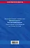 Трудовой кодекс Российской Федерации : текст с изм. и доп. на 20 июля 2012 г. - 1