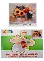 Набор Живопись на холсте Садовый букет (GX6291) (40х50см) (краски/25цв.) (Цветной мир ярких идей) (7+) (коробка)