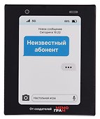 Настольная игра «Неизвестный абонент», Мемограм - 2