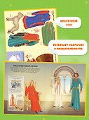 Роскошные наряды в Средние века - 2