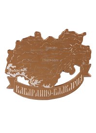 ГС Магнит Нальчик Карта республики зеркальный золото (акрил) (7,5 см)