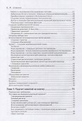 Программирование FPGA для начинающих - 2