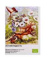 Картина по номерам Art idea Летняя радость 30*40см24цв N024