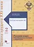Русский язык. Познавательные истории с заданиями. 2 класс. Рабочая тетрадь № 2 - 0