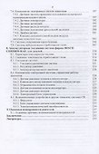 Двигатели иностранных фирм - 2
