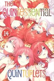 The Quintessential Quintuplets 14