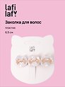 Заколка Котики белые (пластик) (6,5см) (12-Isa-3) (Lafilaf)