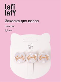 Заколка Котики белые (пластик) (6,5см) (12-Isa-3) (Lafilaf)