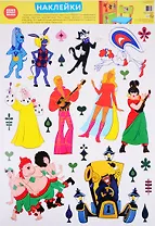 Декоративные наклейки "Персонажи мультфильма Бременские музыканты"