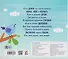 Загляни внутрь. Книга с объёмными картинками - 1
