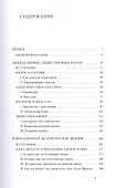Классическое наследие - 1
