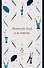 Howards End (E. M. Forster) Говардс-Энд (Э. М. Форстер) / Книги на английском языке - 0