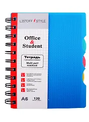 Записная книжка А6 120л кл. "Голубая" пласт.обл., вырубка, 3цв.пласт.разделителя, спираль, инд.уп.