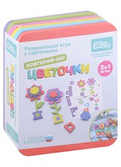 Карточная игра «Повторяй-ка. Цветочки» развивающая, El’Basco Kids