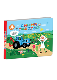Интерактивная книга Abumba Fingerbook «Синий трактор»
