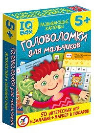 Настольная игра «IQ Boх. Головоломки для мальчиков», Дрофа-Медиа