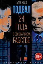 Подвал. 24 года в сексуальном рабстве