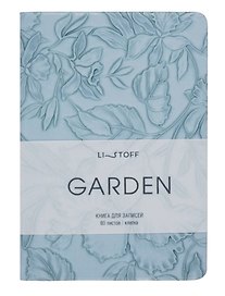 Записная книжка «Garden. Голубой» А6+, 80 листов в клетку, экокожа, Listoff