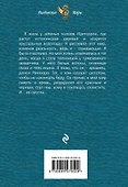 Я тебя рисую - 1