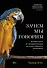 Зачем мы говорим. История речи от неандертальцев до искусственного интеллекта - 0