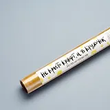 Бумага подарочная Комплект-Подписные издания Крафт в желтые кружочки