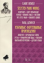 Selected Piano Works. Arabesques. Suite Bergamasque . Reverie. Romantic waltz. Nocturne the Little Nigar. Children's Corner / Избранные произведения фортепиано. Arabesque. Люкс Бергамас. Мечты. Романтический вальс. Ноктюрн Маленький негр. Детский уголок