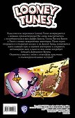 Looney Tunes: В чем дело, док? - 1