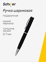 Ручка подарочная шариковая синяя, Premier, Schiller
