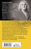 29 отравленных принцев - 1