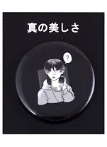 Значок круглый Аниме Парень с наушниками (Сёнэн) (черный) (металл) (38мм)