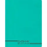Дневник Эксмо, "Бирюзовый", 48 листов
