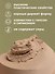 Пластилин скульптурный 500г телесный мягкий, Малевичъ - 2