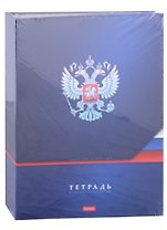 Тетрадь на кольцах в клетку Hatber, "Россия", А4, 160 листов