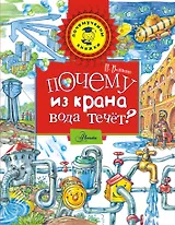 1000 лучших рецептов микроволновой кухни