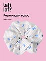 Резиночка Бантики белая (текстиль) (12-10192025-D83/2) (Lafilaf)