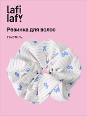 Резинка для волос «Бантики», белая, текстиль, Lafilaf
