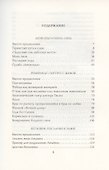 Бетховен. Послание к Элизе - 1