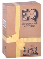 Настольно-печатная игра "Эмоциональный интеллект. Запуск вечеринки" 300069