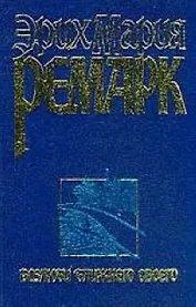 Возлюби ближнего своего