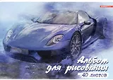 Альбом для рисования Academy Style, "Авто", А4, 40 листов, на склейке