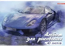 Альбом для рисования «Авто» Academy Style А4, 40 листов, склейка