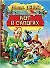 Кот в сапогах (кн-панорама) (б) (ПД) - 0