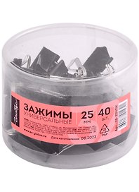 Зажимы для бумаг Глобус, 25 мм, 40 штук, черные