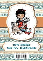 И смех, и слезы, и любовь (комплект из 2 книг)